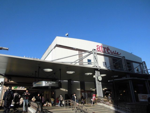 その他　三鷹駅（その他）まで538m
