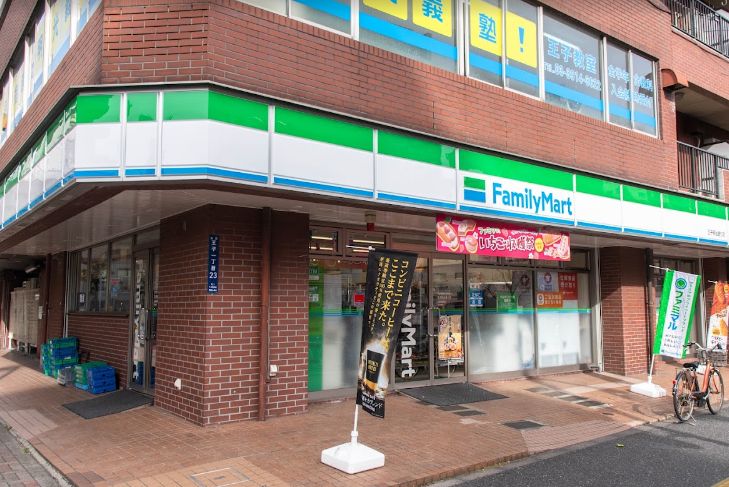 コンビニ　ファミリーマート王子明治通り店（コンビニ）まで264m