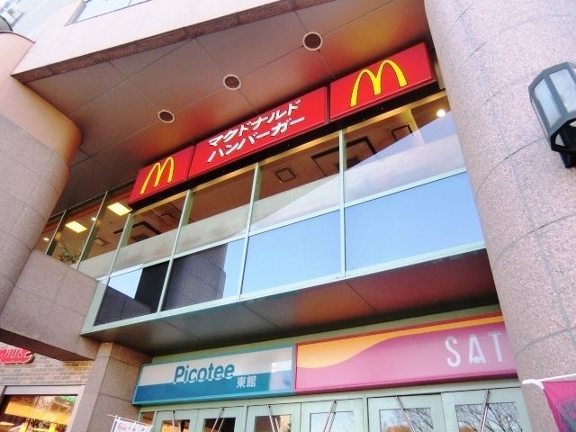 飲食店　マクドナルド（飲食店）まで180m