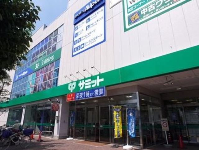 スーパー　サミットストア 高井戸東店（スーパー）まで478m