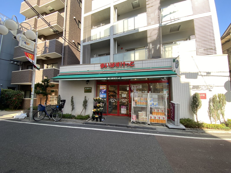 スーパー　まいばすけっと太子堂2丁目店（スーパー）まで137m