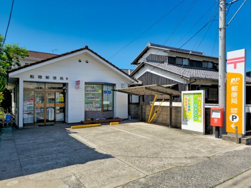 郵便局　船穂郵便局（郵便局）まで1633m