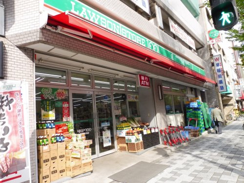コンビニ　ローソンストア100 LS川崎新川通店（コンビニ）まで206m