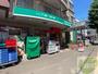 スーパー　まいばすけっと新琴似6条1丁目店（スーパー）まで226m