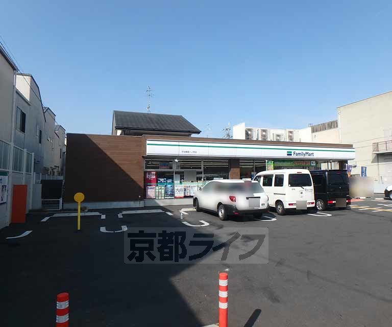 コンビニ　ファミリーマート宇治槙島一ノ坪（コンビニ）まで550m