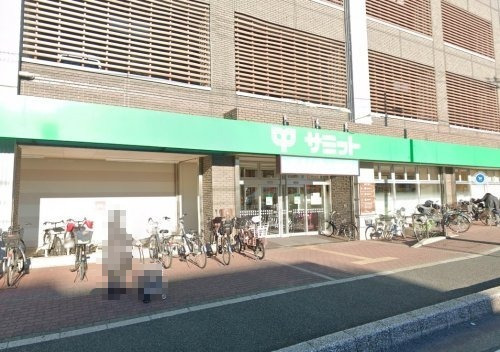 スーパー　サミットストア 朝霞台店（スーパー）まで306m