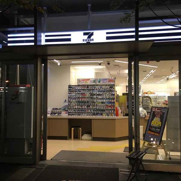 コンビニ　セブン-イレブン 阪急山田駅前店（コンビニ）まで684m