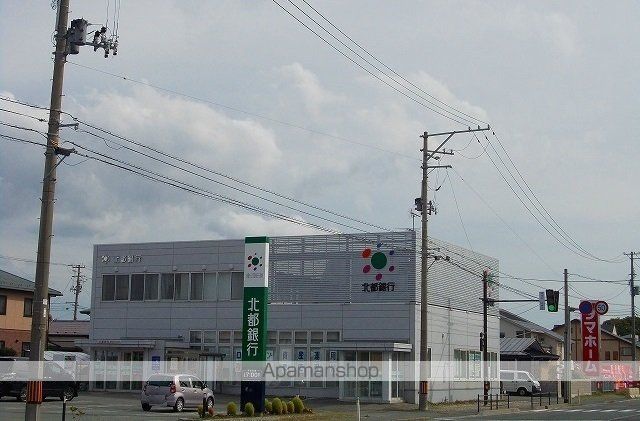 銀行　北都銀行　秋田北支店（銀行）まで650m