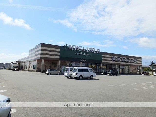 スーパー　メガ　土崎店（スーパー）まで750m
