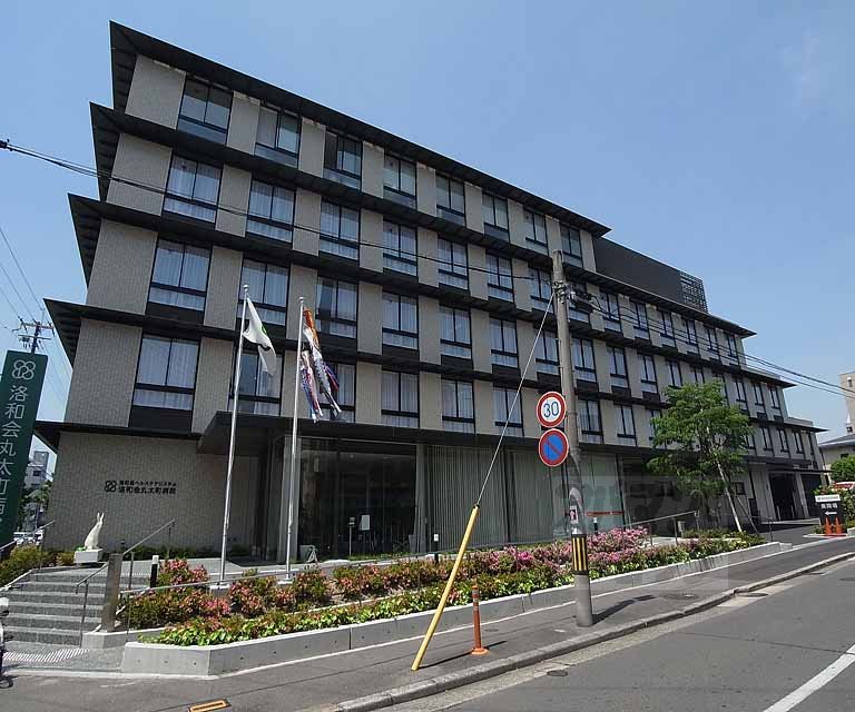 病院　洛和会　丸太町病院（病院）まで212m