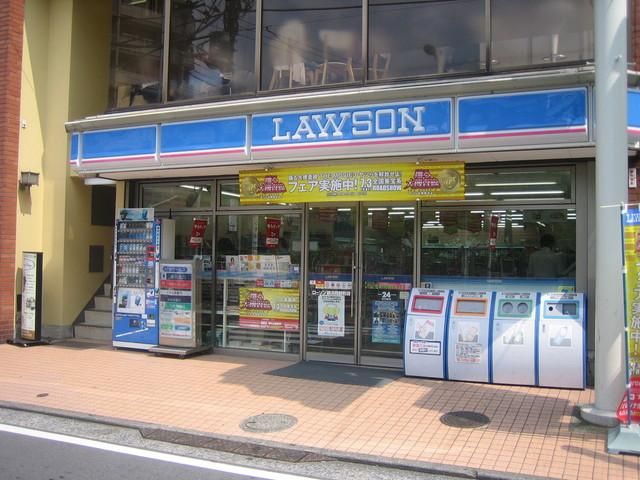 コンビニ　★★ローソン（コンビニ）まで290m
