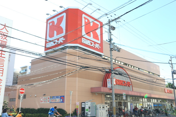 スーパー　関西スーパー江坂店（スーパー）まで851m