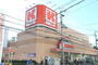 スーパー　関西スーパー江坂店（スーパー）まで851m