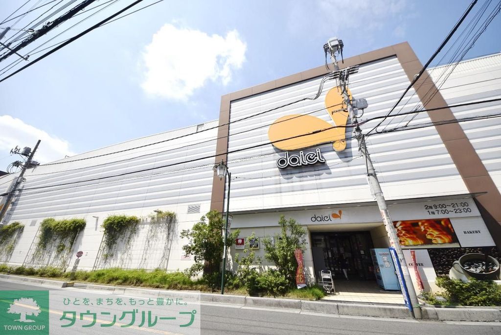 スーパー　ダイエー草加店（スーパー）まで260m