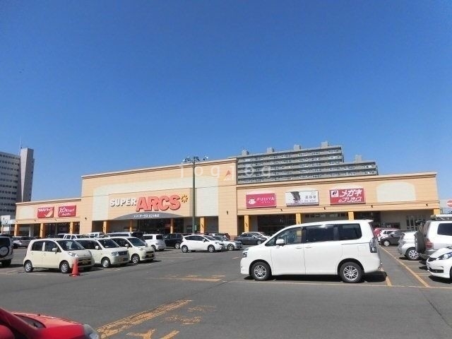 スーパー　スーパーアークス北24条店（スーパー）まで708m