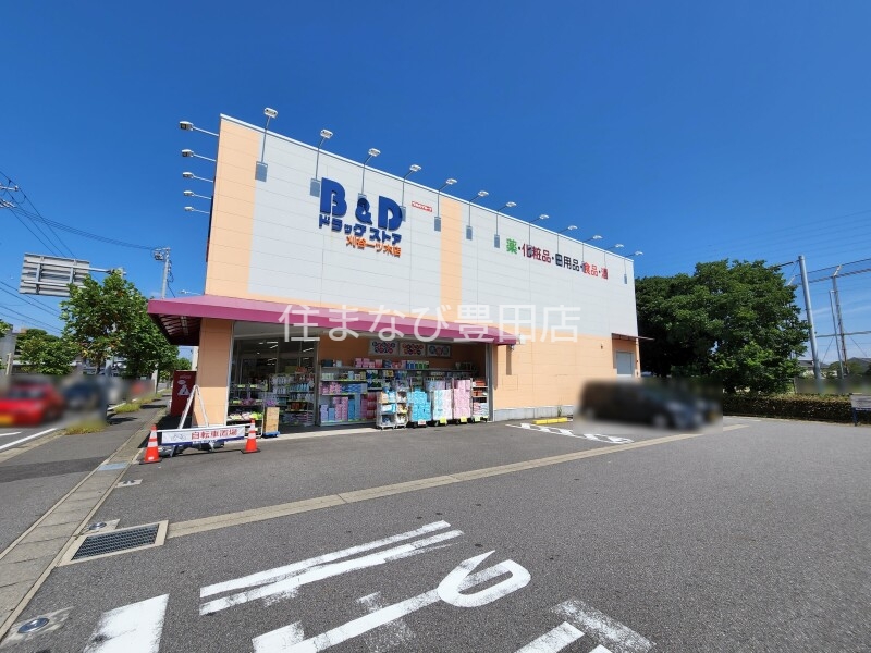 ドラックストア　B＆Dドラッグストア刈谷一ツ木店（ドラッグストア）まで613m