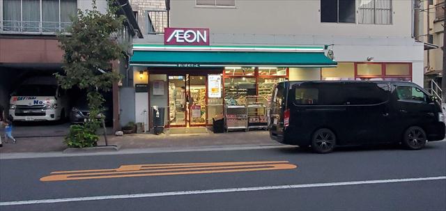 スーパー　まいばすけっと竜泉１丁目店（スーパー）まで312m