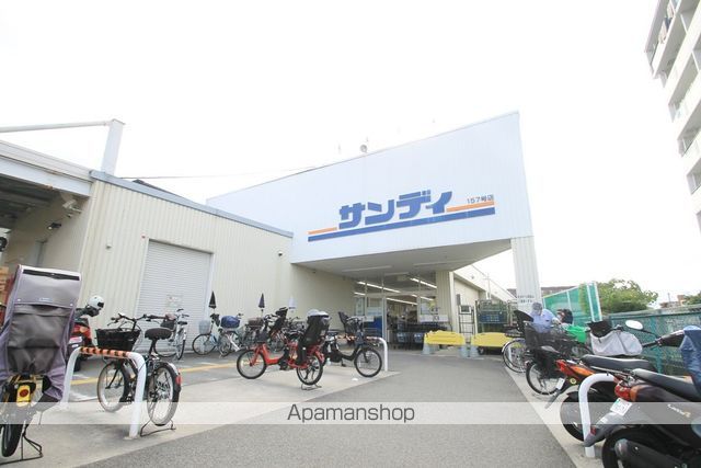 スーパー　サンディ豊中曽根店（スーパー）まで582m