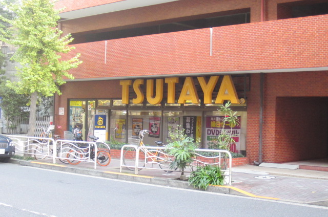 ショッピングセンター　TSUTAYA 門前仲町店（ショッピングセンター）まで606m