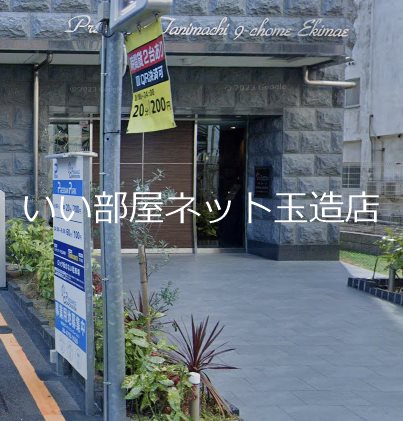 エントランス
