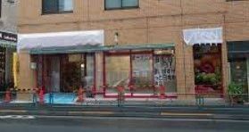 スーパー　まいばすけっと田端動坂店（スーパー）まで130m