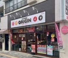 飲食店　キッチンオリジン道灌山下店（飲食店）まで560m