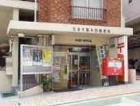 郵便局　文京千駄木四郵便局（郵便局）まで160m