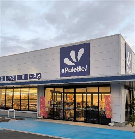 スーパー　@パレッテ!厚木長谷店（スーパー）まで734m