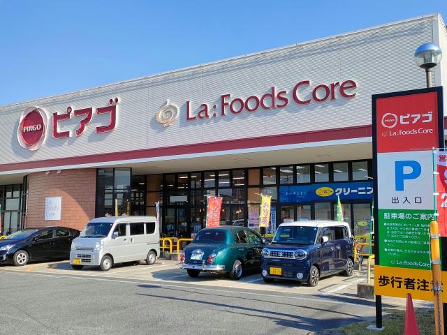 スーパー　ピアゴラフーズコア神野店（スーパー）まで139m