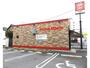 飲食店　ほっともっと野立町店（飲食店）まで274m