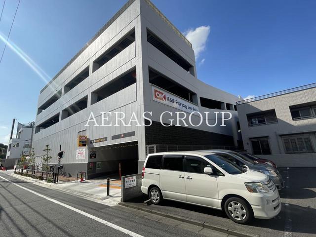 スーパー　オーケー 上板橋店（スーパー）まで535m