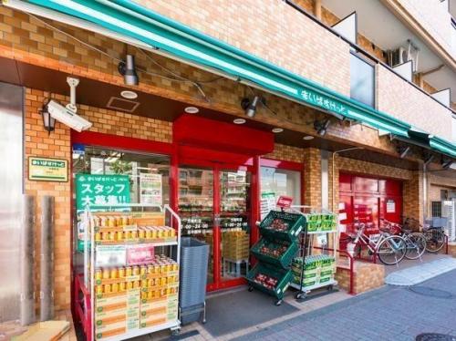 スーパー　まいばすけっと 方南町店（スーパー）まで709m