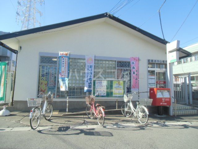 郵便局　船橋本中山郵便局（郵便局）まで322m