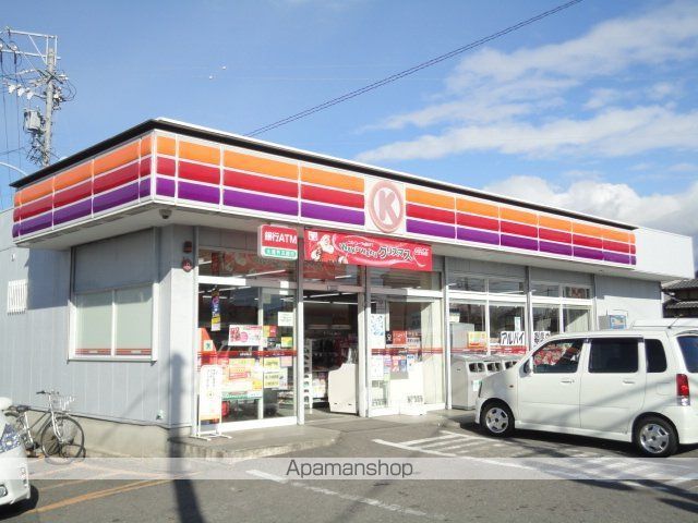 コンビニ　サークルＫ（コンビニ）まで422m