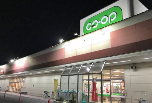 スーパー　コープみらい コープ深谷店（スーパー）まで454m