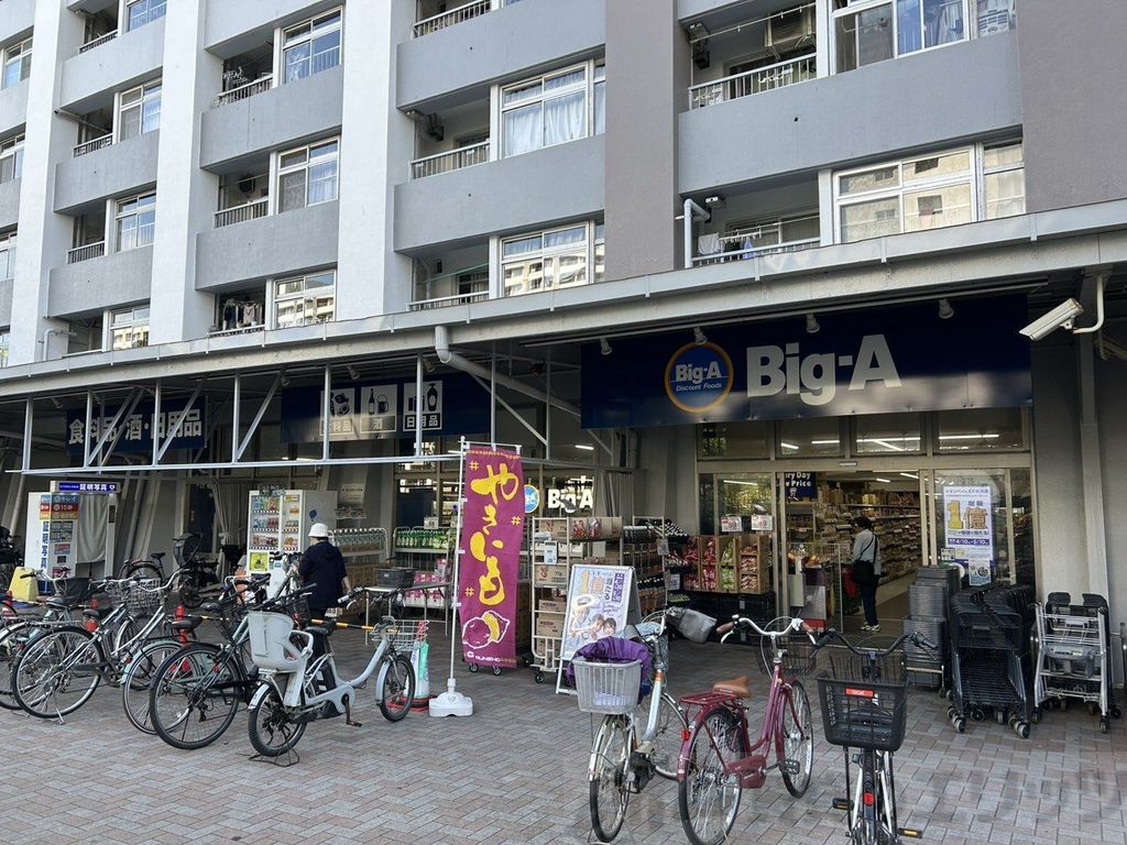 スーパー　ビッグ・エー 江東大島団地店（スーパー）まで1990m