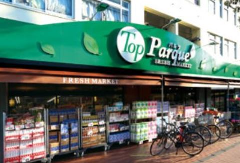 スーパー　トップパルケ鹿島店（スーパー）まで447m
