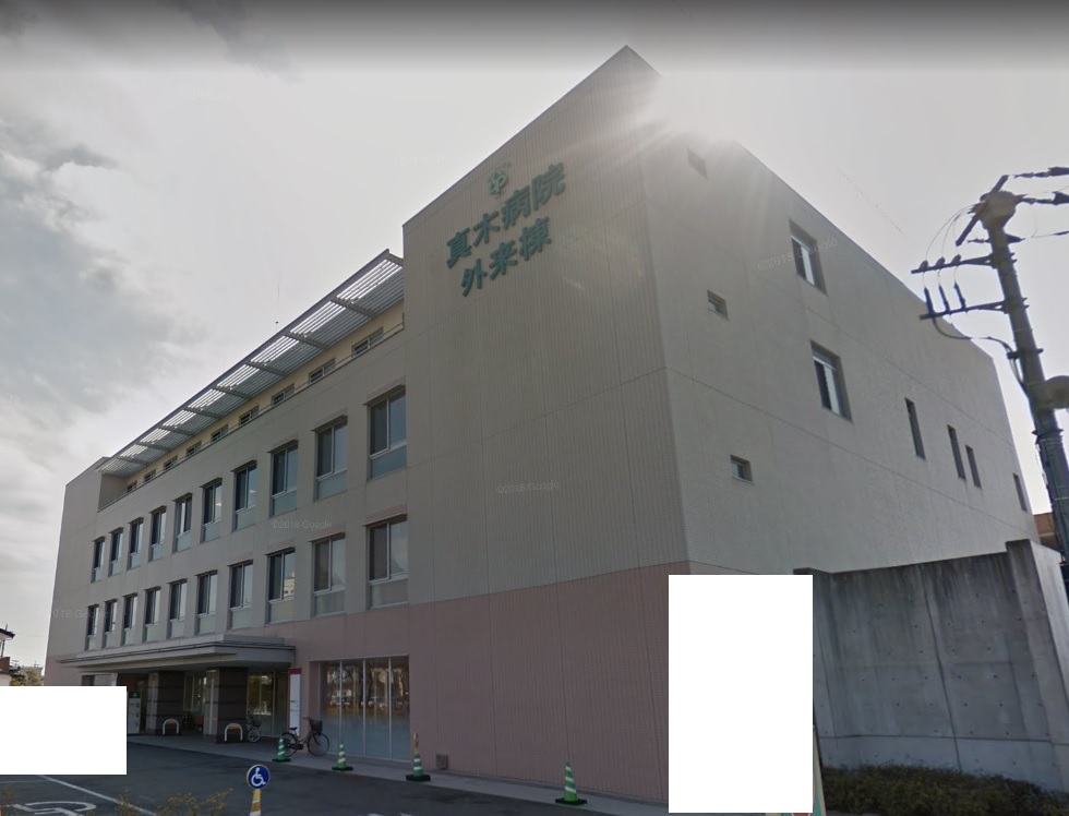 病院　医療法人真木会真木病院（病院）まで3888m