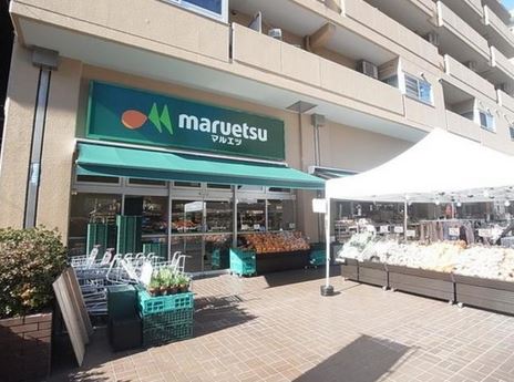 スーパー　マルエツ菊川店（スーパー）まで245m