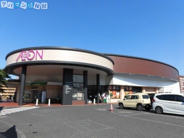 スーパー　イオン笹口店（スーパー）まで383m