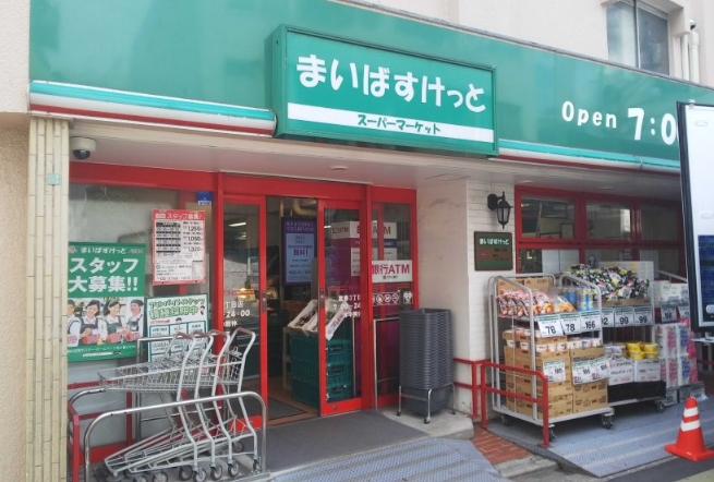 スーパー　まいばすけっと江東亀戸3丁目店（スーパー）まで52m