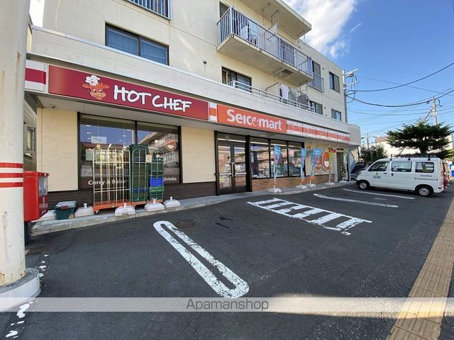 コンビニ　セイコーマート（コンビニ）まで522m