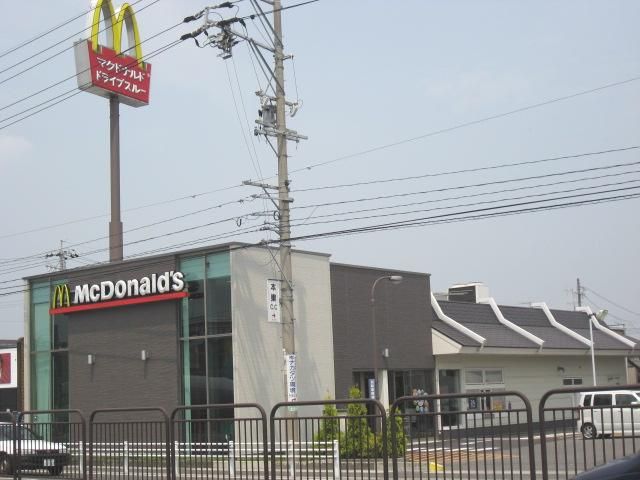 その他　マクドナルド（その他）まで250m
