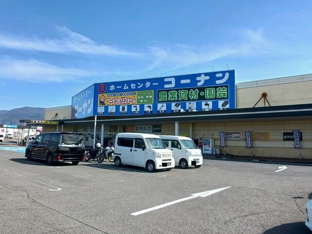 ホームセンター　コーナンオーストリート紀の川店（ホームセンター）まで800m