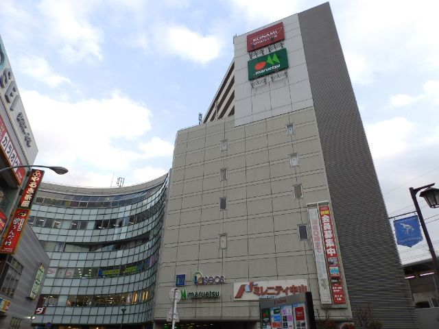スーパー　マルエツ下総中山店（スーパー）まで728m