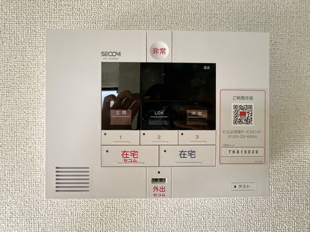 セキュリティ