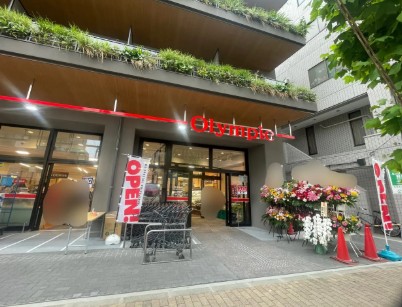 スーパー　Olympic森下店（スーパー）まで364m