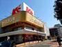 ホームセンター　ケーズデンキ西葛西店（ホームセンター）まで920m