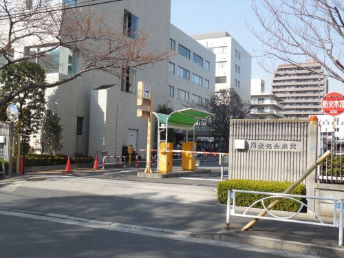 病院　同愛記念病院（病院）まで549m