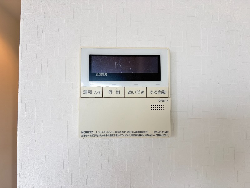その他設備　７０７号室の写真